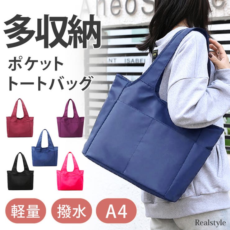 トートバッグ メンズ レディース | REAL STYLE | 詳細画像1 