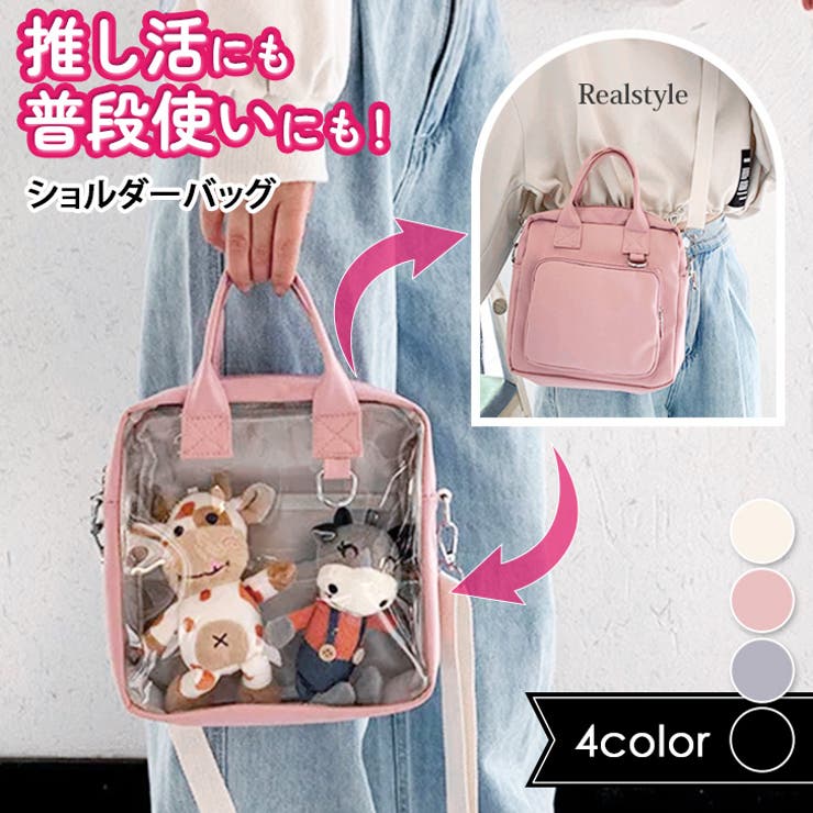 4月末までの予定 Repetto レペット ショルダーバッグ くすみピンク