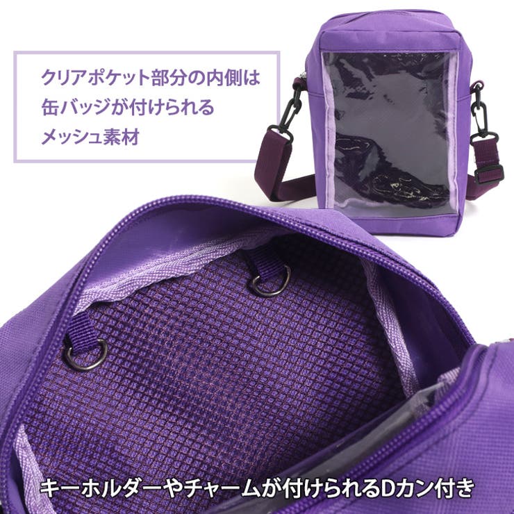 ショルダーバッグ レディース 斜めがけ[品番：JOKW0015564