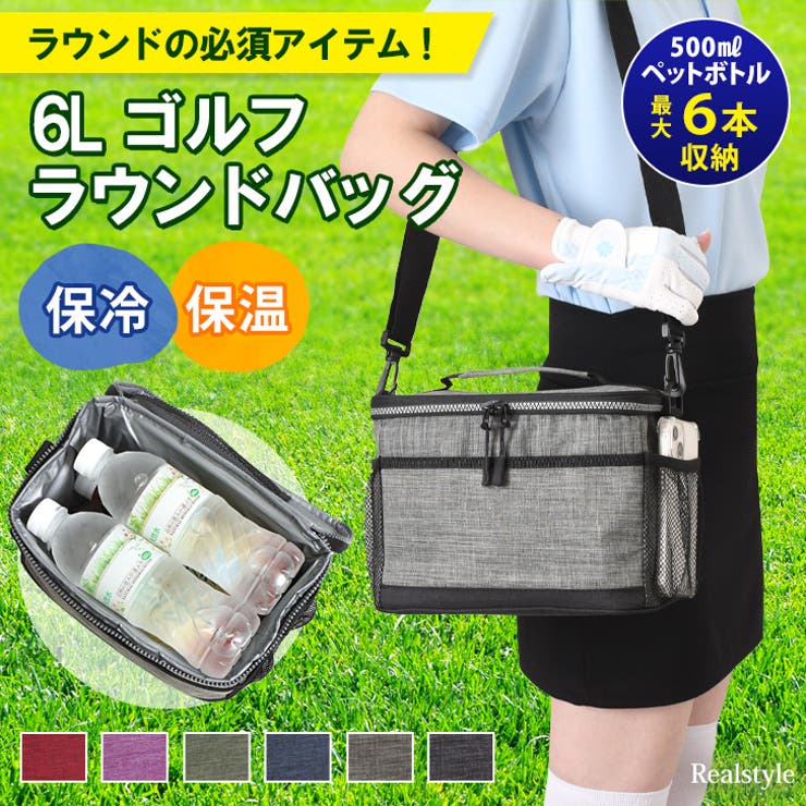 ラウンドバッグ ゴルフ メンズ[品番：JOKW0015570]｜REAL STYLE