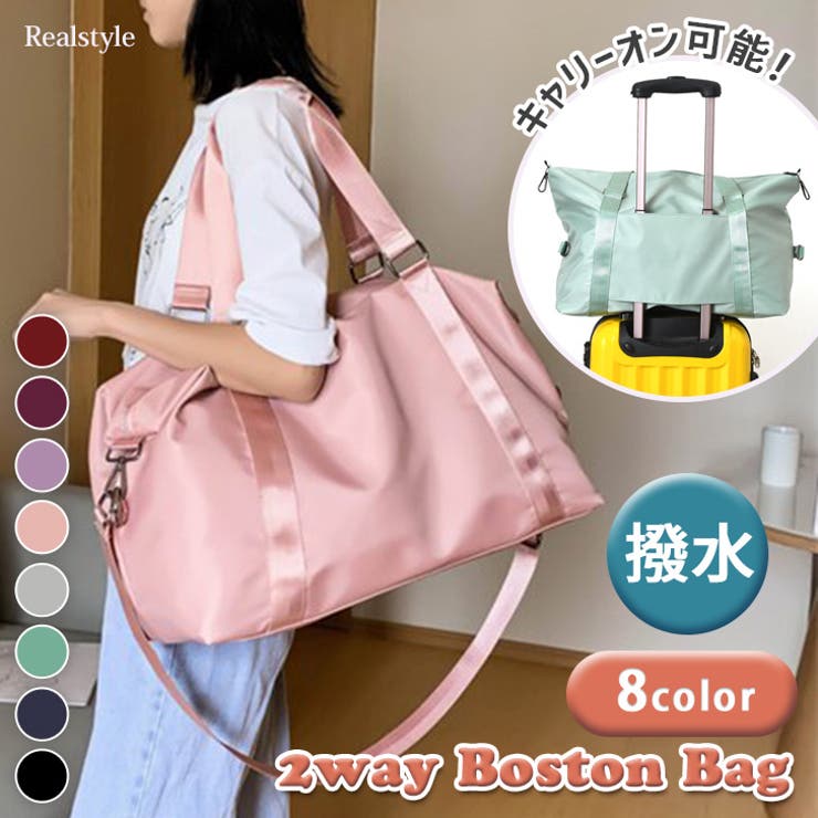 ボストンバッグ メンズ レディース[品番：JOKW0015575]｜REAL