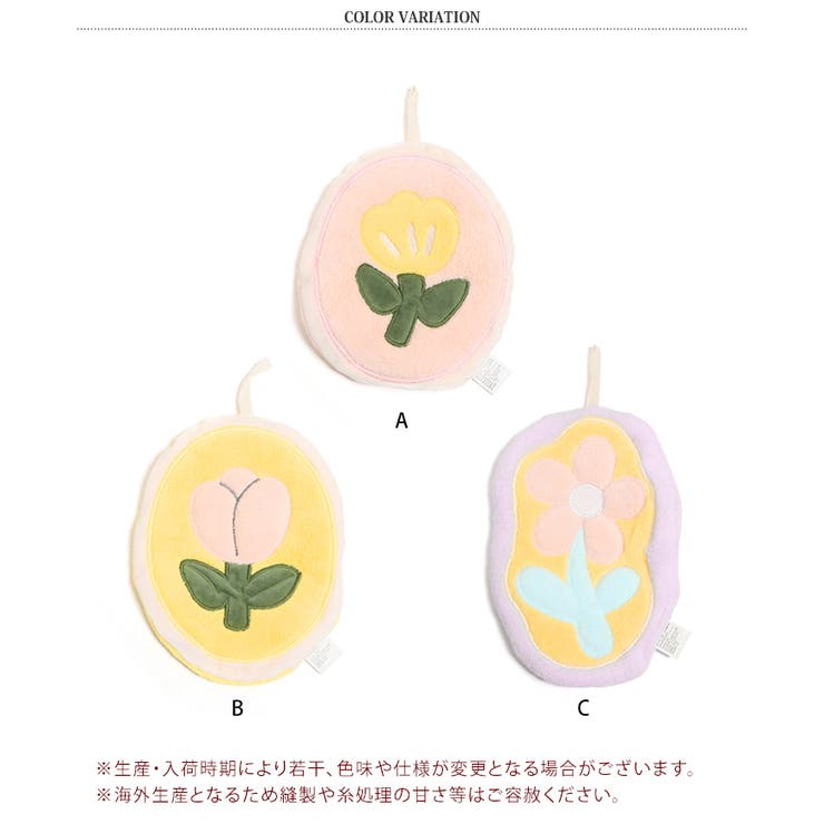 キッチンタオル フラワー 花柄 | REAL STYLE | 詳細画像2 