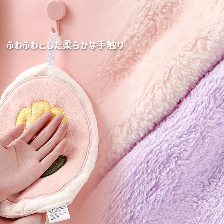 キッチンタオル フラワー 花柄 | REAL STYLE | 詳細画像6 