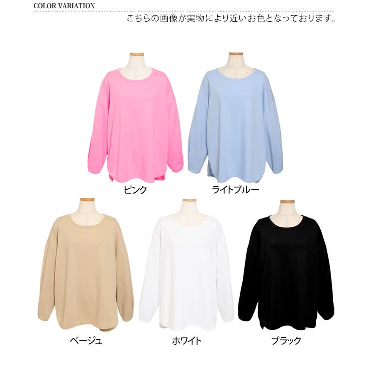 カットソー レディース トップス | REAL STYLE | 詳細画像2 
