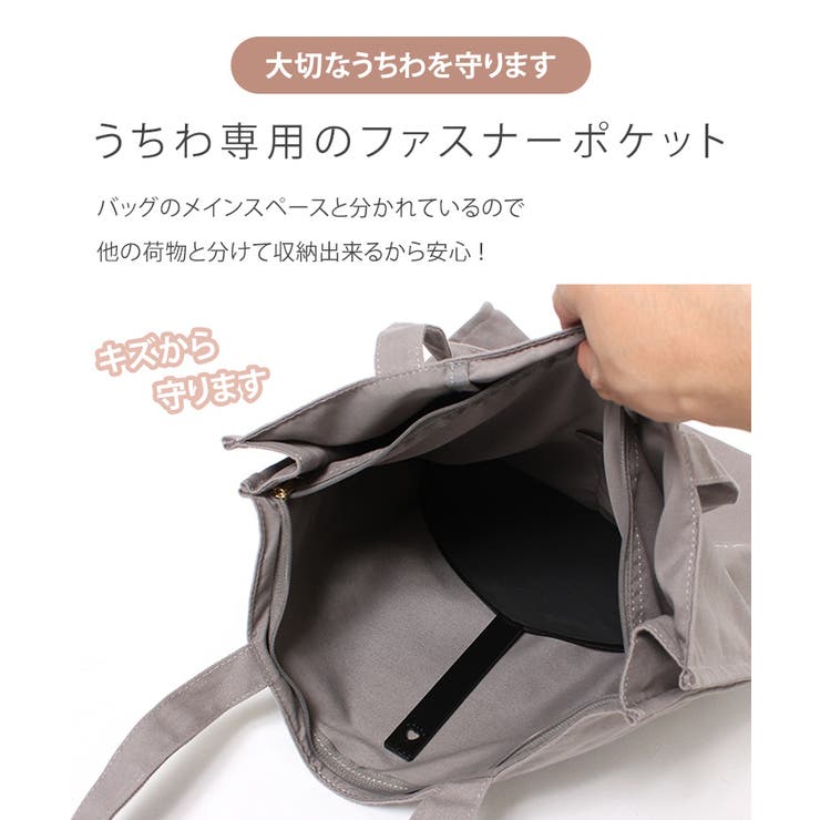 キャンバス ホビートートバッグ レディース