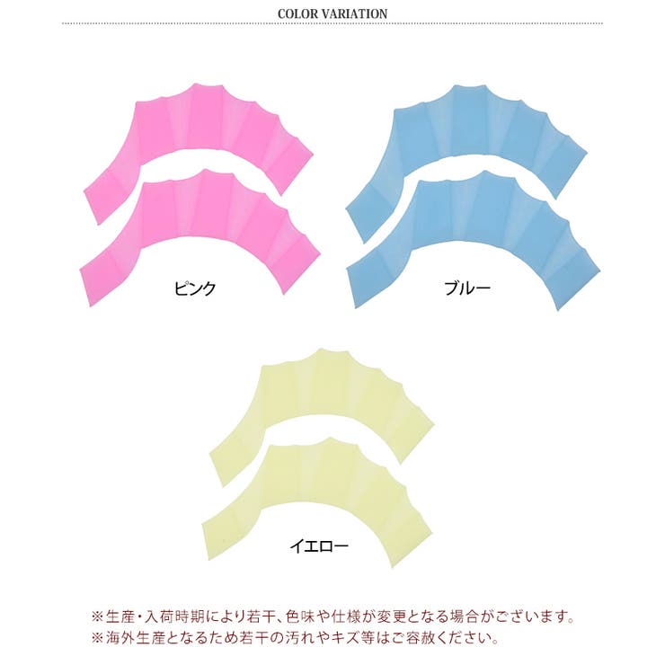 水かき フィンガーパドル 水泳 | REAL STYLE | 詳細画像2 