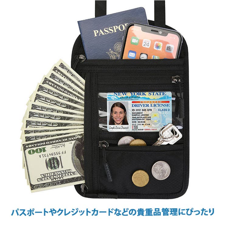 セキュリティポーチ スキミング防止 首下げ | REAL STYLE | 詳細画像8