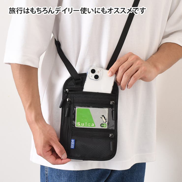 セキュリティポーチ スキミング防止 首下げ | REAL STYLE | 詳細画像9