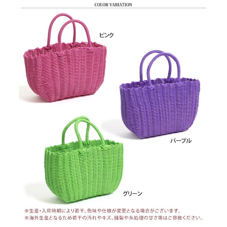 バッグ かご スパバッグ[品番：JOKW0015633]｜REAL STYLE