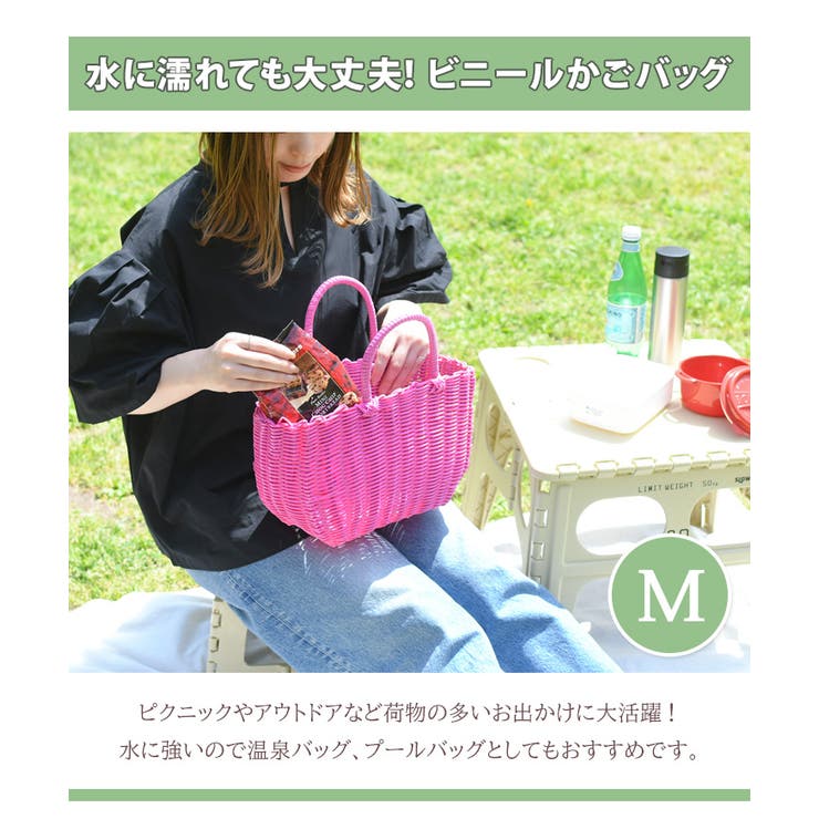 バッグ かご スパバッグ[品番：JOKW0015633]｜REAL STYLE