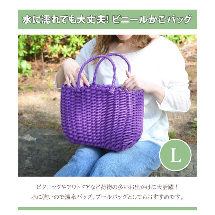 バッグ かご スパバッグ[品番：JOKW0015634]｜REAL STYLE