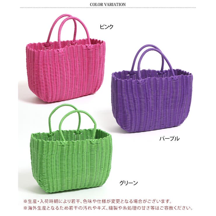 定価4,400円【タイプD パープル系】バッグ かごバッグ トート