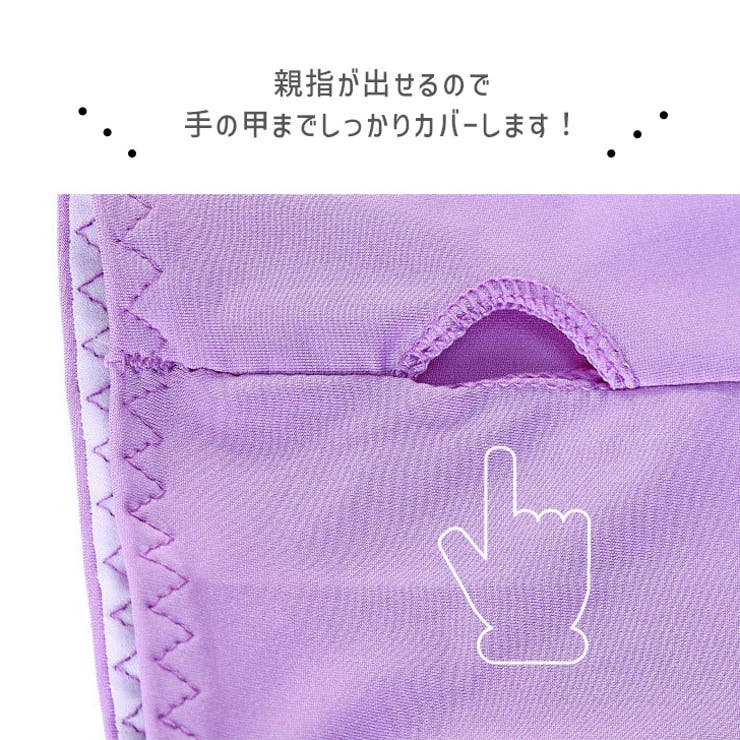 アームカバー uv レディース | REAL STYLE | 詳細画像7 