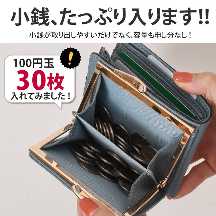 二つ折り財布 レディース ウォレット[品番：JOKW0015665]｜REAL
