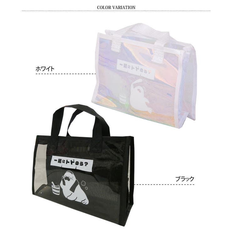 yukiemonサウナフロックハンドメイド大サイズトートバック❤︎.*新柄 ❤️大人気新柄yukiemonお好きな生地でトートバッグ作成致します