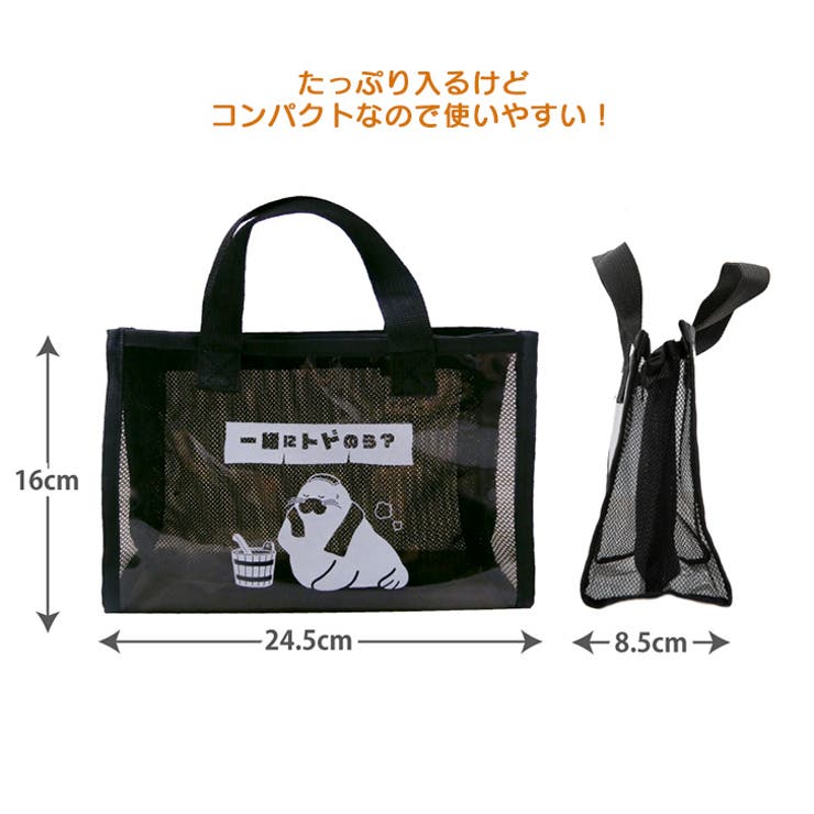 サウナバッグ スパ 風呂[品番：JOKW0015651]｜REAL STYLE