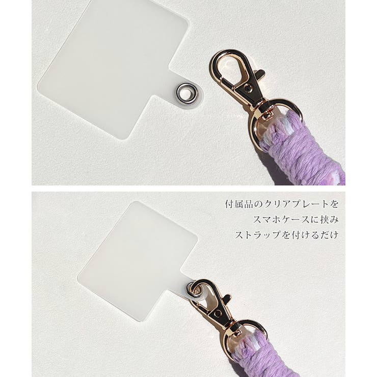 スマホショルダー ストラップ おしゃれ | REAL STYLE | 詳細画像6 