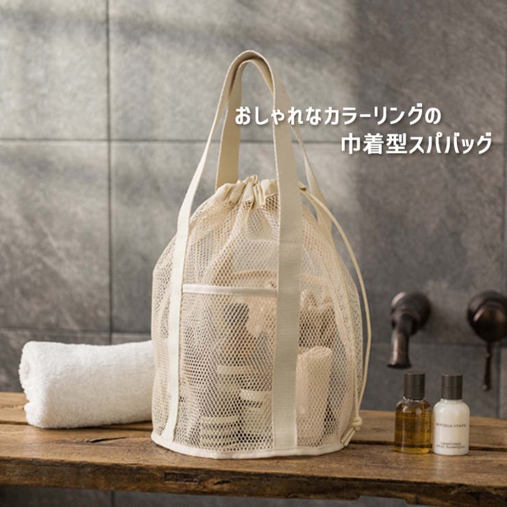 メッシュバッグ 大容量 巾着バッグ[品番：JOKW0015669]｜REAL STYLE