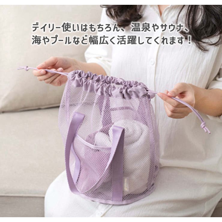 メッシュバッグ 大容量 巾着バッグ | REAL STYLE | 詳細画像9 