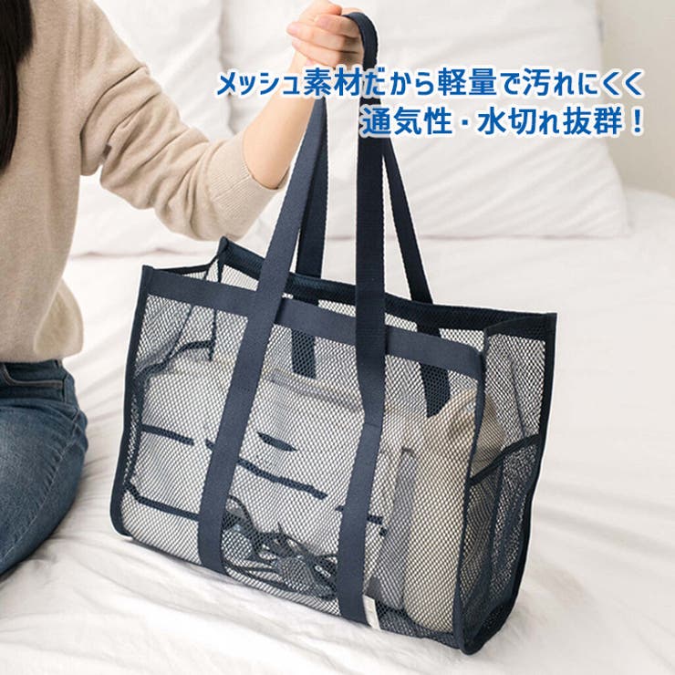 トートバッグ メッシュ スパバッグ[品番：JOKW0015671]｜REAL