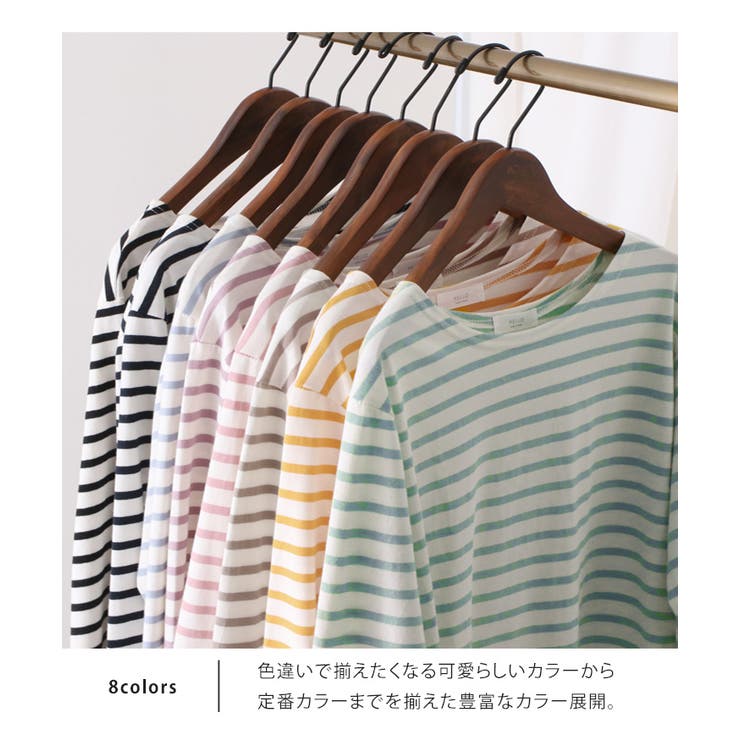 選べる6カラー★シンプルボーダーカットソーレディーストップス長袖ロンTTシャツティーシャツプルオーバーシンプルカジュアルベーシックレイヤード重ね着ゆったりクルーネックラウンドネック