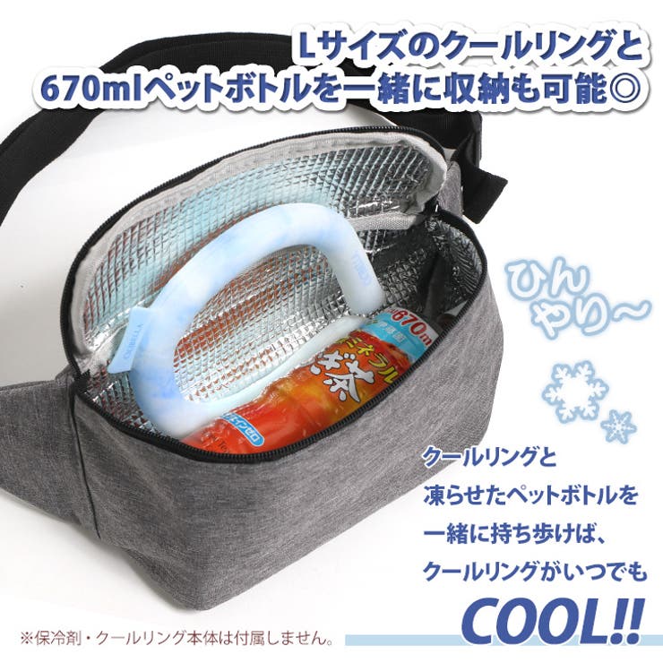 ウエストポーチ ボディバッグ クーラーバッグ保冷[品番