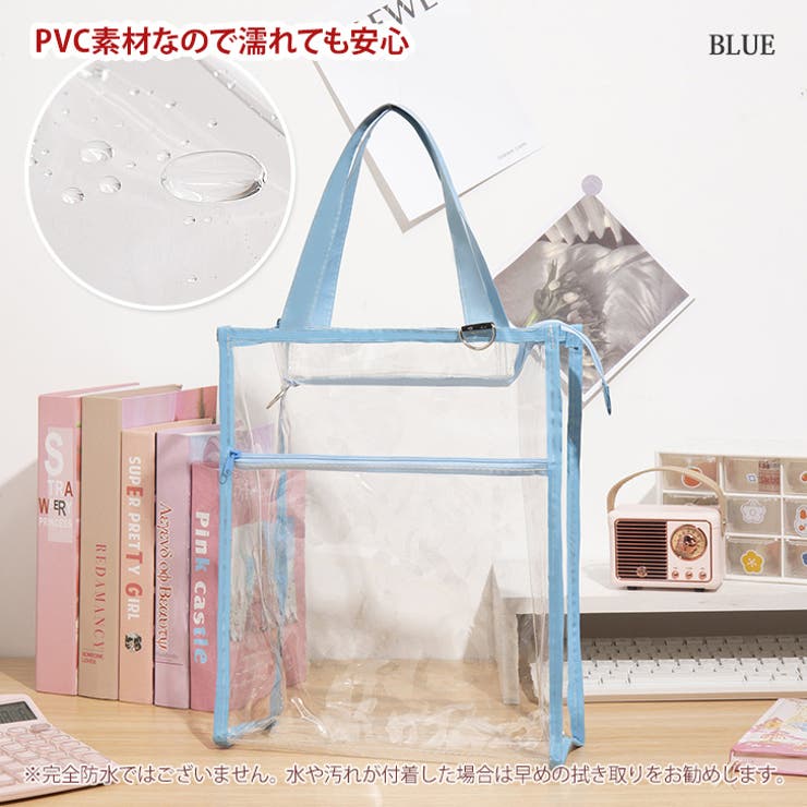 福袋セール トートバッグ クリア 透明[品番：JOKW0015694]｜REAL STYLE バッグ