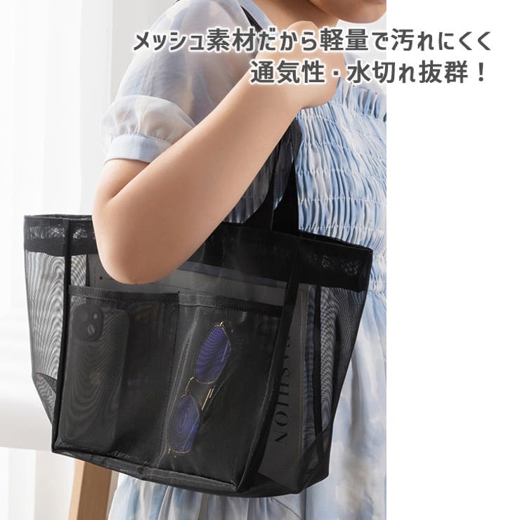 トートバッグ レディース メッシュ[品番：JOKW0015696]｜REAL