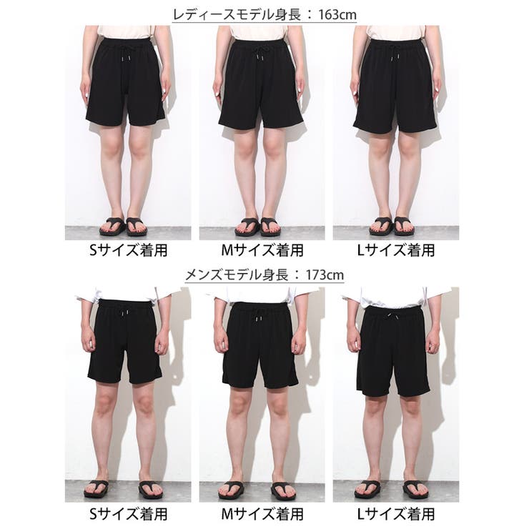 ショートパンツ レディース メンズ[品番：JOKW0015698]｜REAL