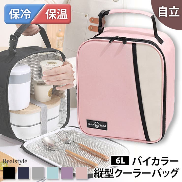 クーラーバッグ 保冷 保温[品番：JOKW0015710]｜REAL STYLE