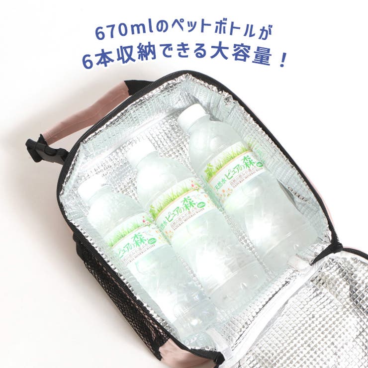 ロンシャンボトルホルダー ＆保温ボトル 新品（ロンシャン