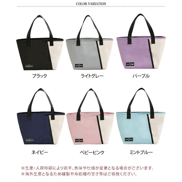 保冷バッグ ランチバッグ お弁当 | REAL STYLE | 詳細画像2 