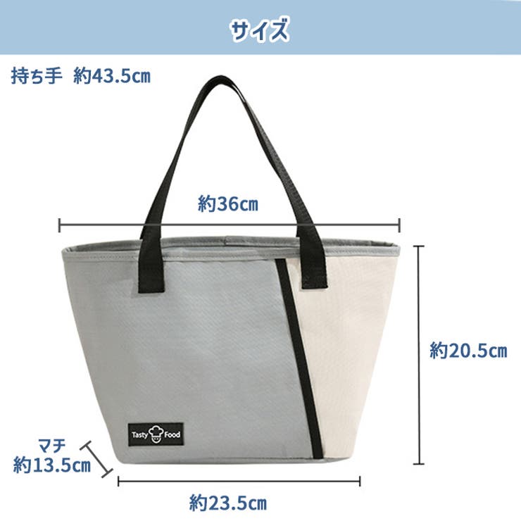 保冷バッグ ランチバッグ お弁当 | REAL STYLE | 詳細画像11 