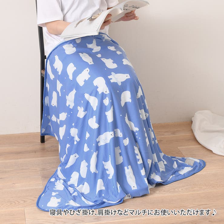 ブランケット 夏 ひんやり[品番：JOKW0015718]｜REAL STYLE（リアル