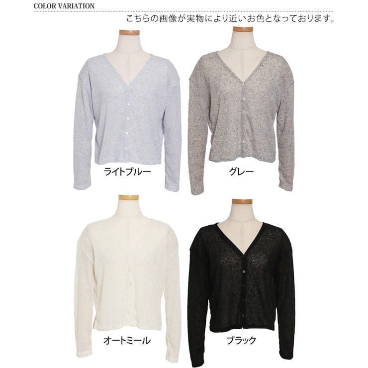 美品blugirl グレー カーディガン グレーカーディガン レディース ブークレーボックスシルエット