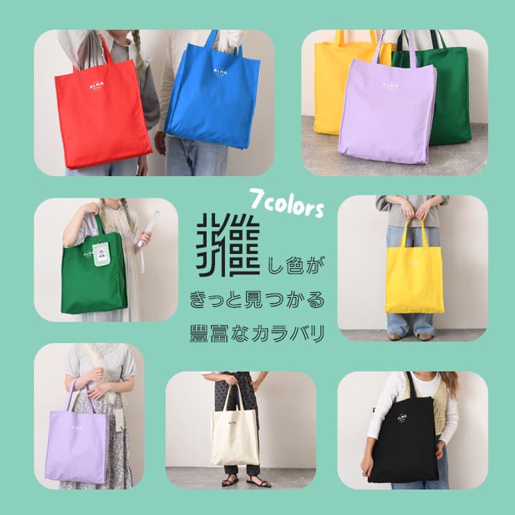 トートバッグ うちわが入る レディース[品番：JOKW0015723