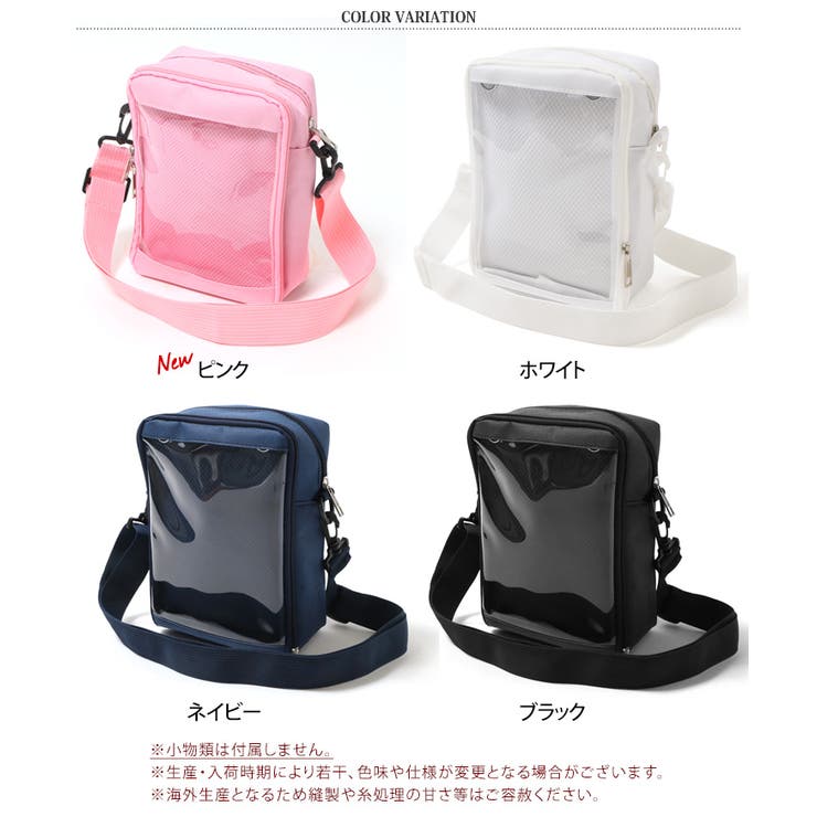 痛バッグ 痛バ 小さめ | REAL STYLE | 詳細画像2 