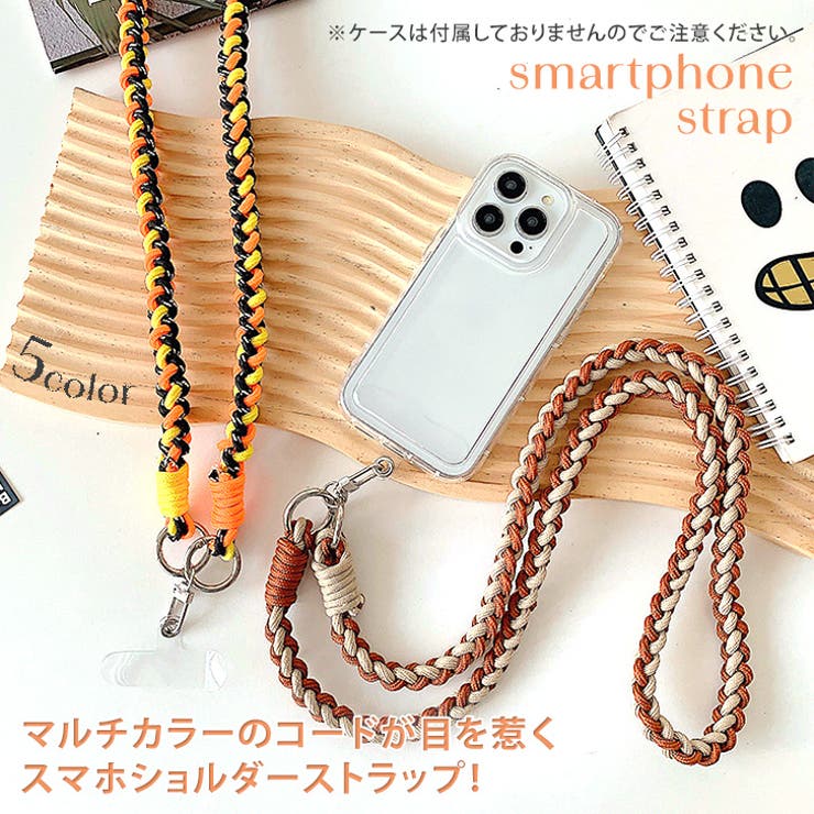 スマホショルダー ストラップ おしゃれ[品番：JOKW0015757