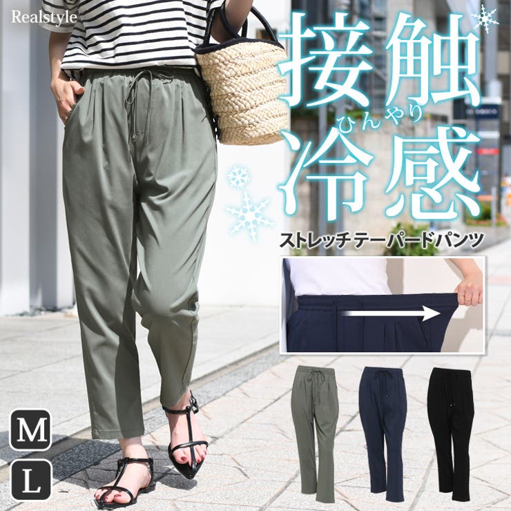 23SS テーパードパンツ　XS 23SS テーパードパンツ XS