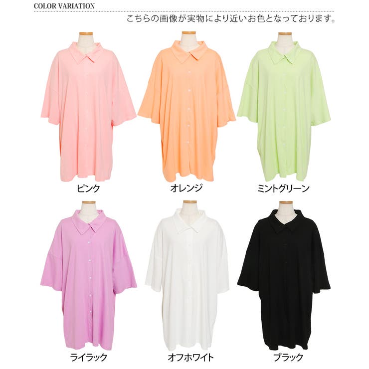 ロングシャツ レディース カットソー[品番：JOKW0015761]｜REAL