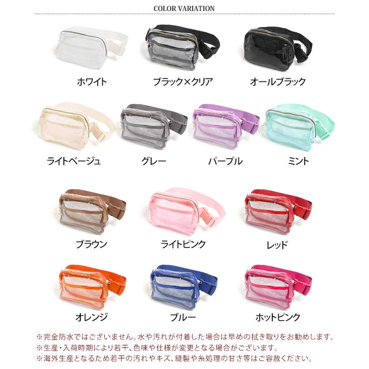 ウエストポーチ ミニ シンプル[品番：JOKW0015770]｜REAL STYLE