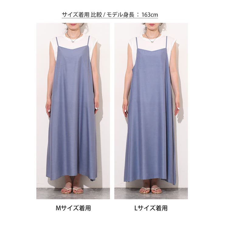 ワンピース レディース キャミソール[品番：JOKW0015769]｜REAL
