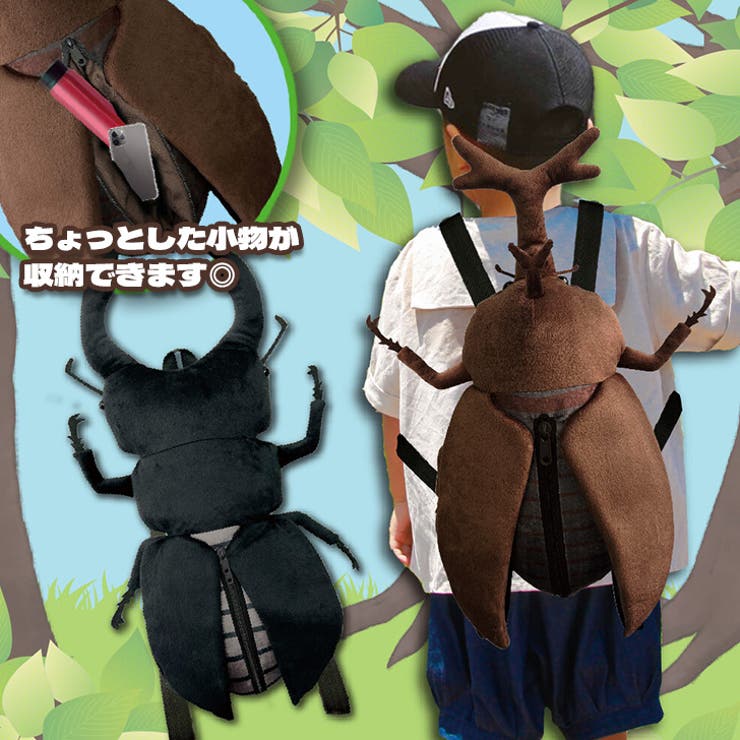 リュック キッズ 昆虫[品番：JOKW0015787]｜REAL STYLE（リアル