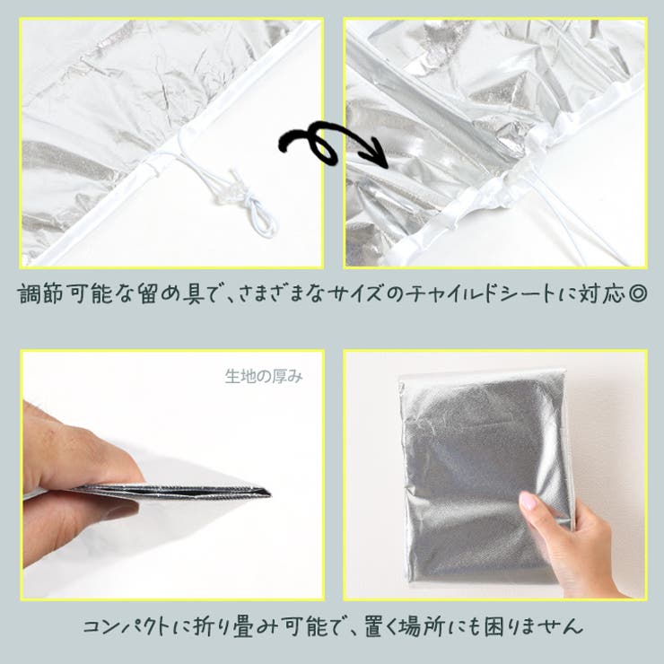 チャイルドシート 保護カバー 車 | REAL STYLE | 詳細画像8 