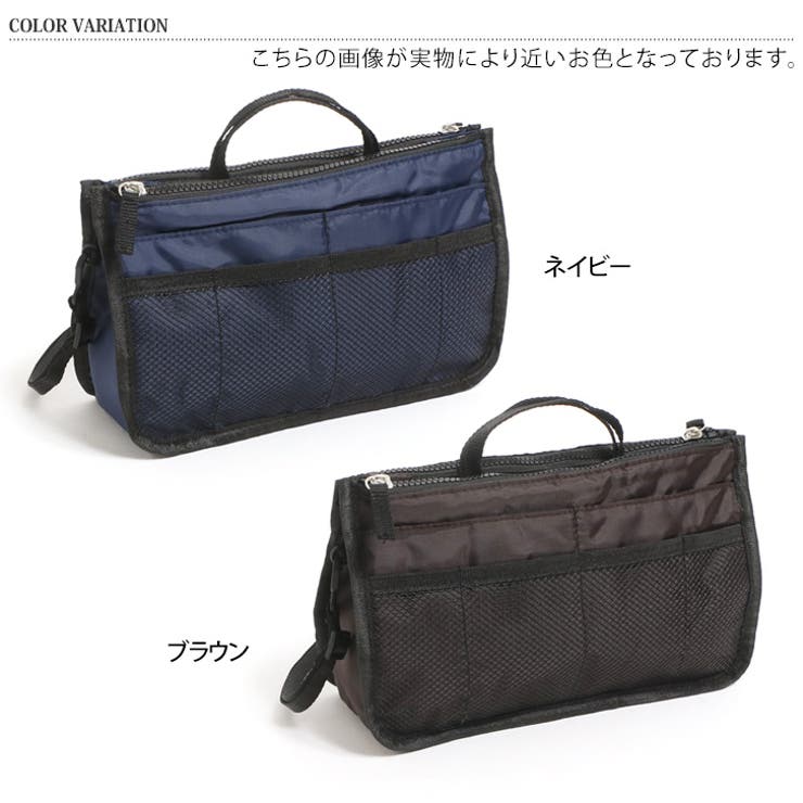 送料無料 店舗 バッグインバッグ ショルダーポーチ ショルダーバッグ[品番 トートバッグ