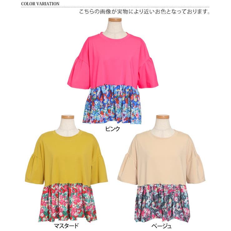 カットソー レディース 夏 | REAL STYLE | 詳細画像2 
