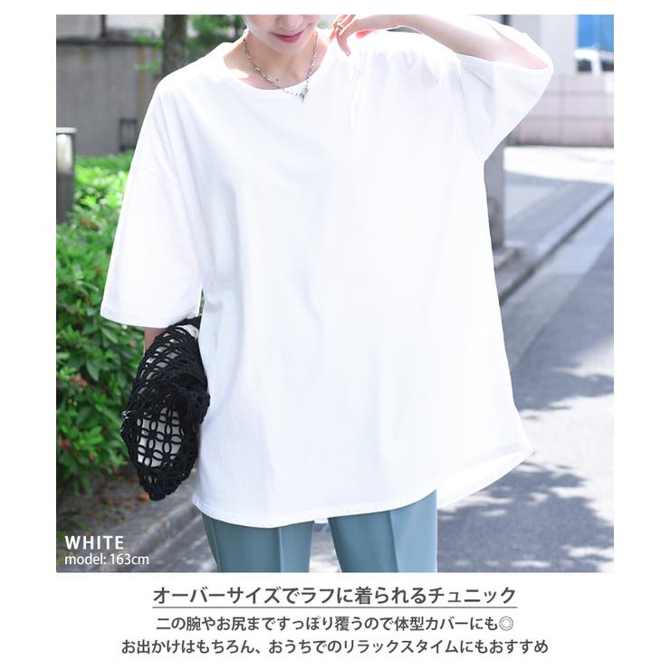 カットソー チュニック レディース | REAL STYLE | 詳細画像3 