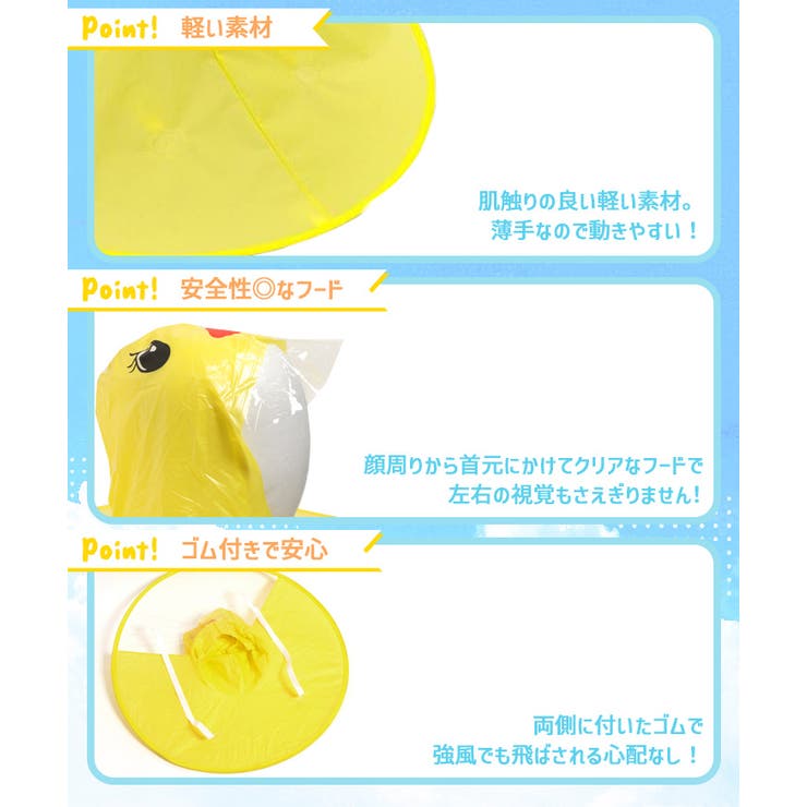 かぶる傘 着る傘 レインコート | REAL STYLE | 詳細画像6 