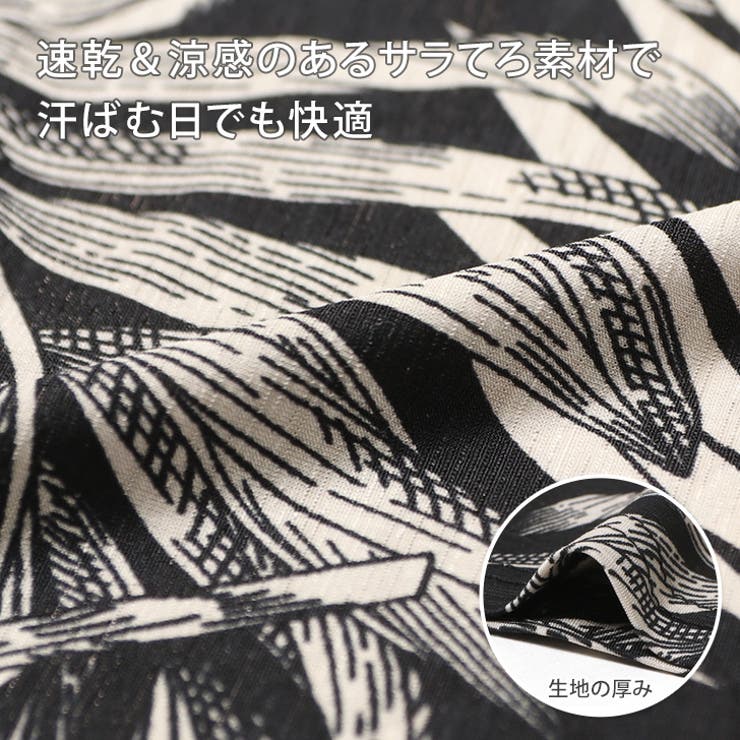 ワイドパンツ レディース 夏[品番：JOKW0013859]｜REAL STYLE