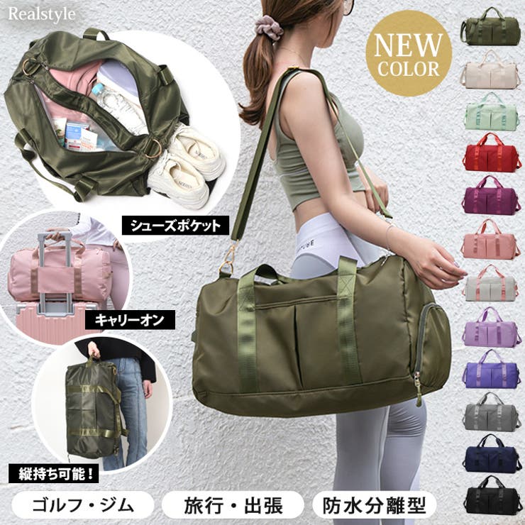 ボストンバッグ 旅行 かわいい[品番：JOKW0013108]｜REAL  STYLE（リアルスタイル）のレディースファッション通販｜SHOPLIST（ショップリスト）